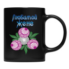 Кружка цветная UV-DTF