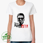 Женская футболка органик