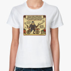 Женская футболка