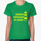 Женская футболка