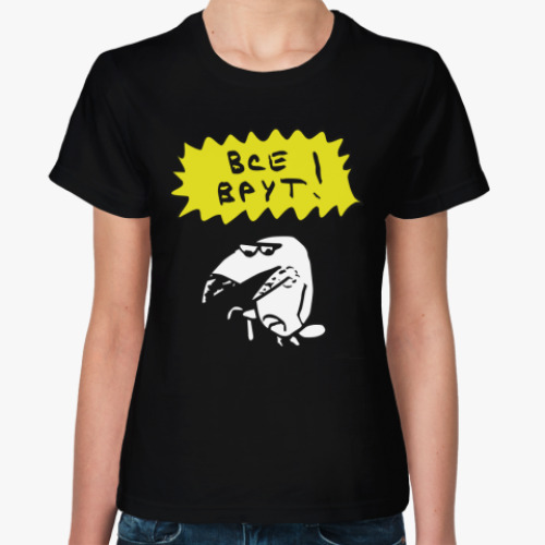 Женская футболка с принтом Хаус