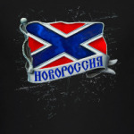 Флаг Новороссии