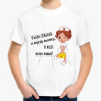 Детская футболка