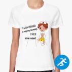 Женская спортивная футболка