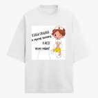 Футболка оверсайз