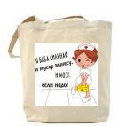 Холщовая сумка