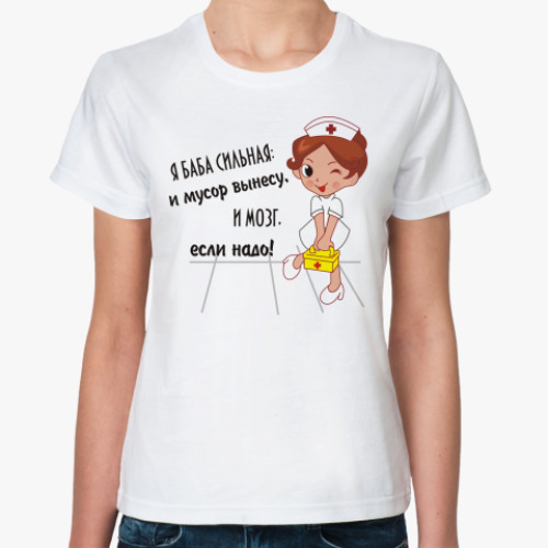 Классическая футболка с принтом Я баба сильная