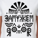 Магический оберег для жены