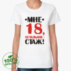 Женская футболка органик