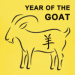 Год Козы