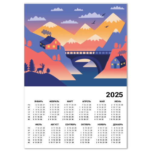 Календарь с принтом Дом, олень и горы