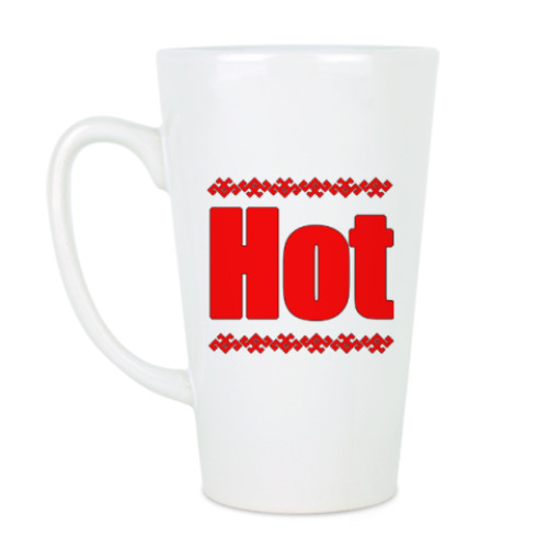 Чашка Латте с принтом Горячо!