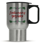 Кружка-термос