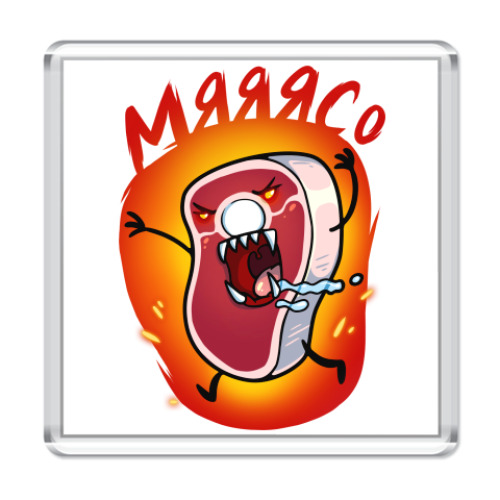 Магнит с принтом Мяяясо