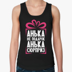 Женская майка