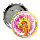 счастливая невеста