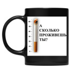 Кружка цветная UV-DTF