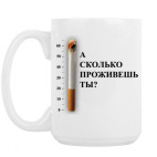 Кружка 420 мл