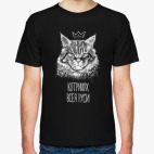 Мужская футболка