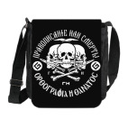 Правописание или смерть!