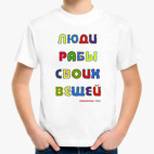 Детская футболка