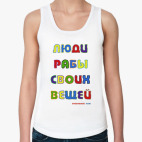 Женская майка