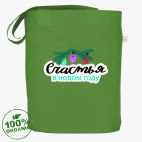 Счастья в Новом году. Надпись в стиле леттеринг