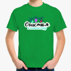 Детская футболка