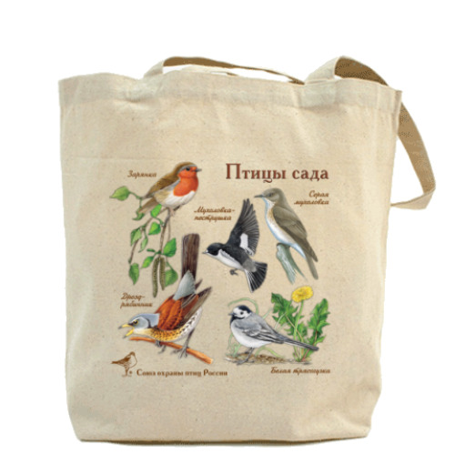 Сумка шоппер с принтом Птицы сада