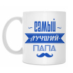 Кружка 330 мл