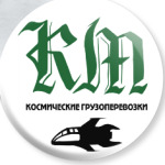 Космический мозгоед