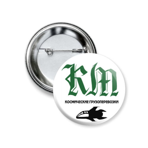 Значок 37мм с принтом Космический мозгоед