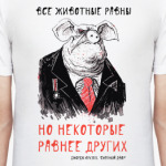 Оруэлл. Скотный двор.