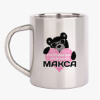 Кружка металлическая