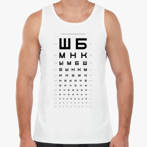 Майка с принтом Таблица Д. А. Сивцева.