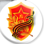 День победы