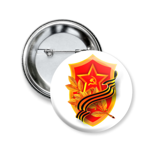 Значок 50мм с принтом День победы