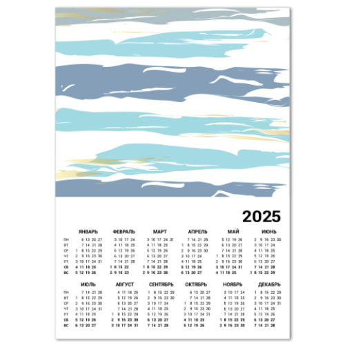 Календарь с принтом Волны