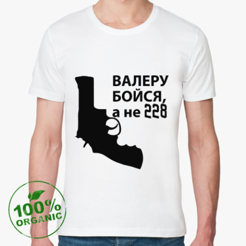 Футболка из органик-хлопка с принтом Валера