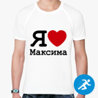 Мужская спортивная футболка