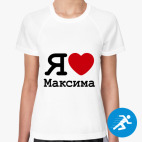 Женская спортивная футболка