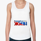 Женская майка