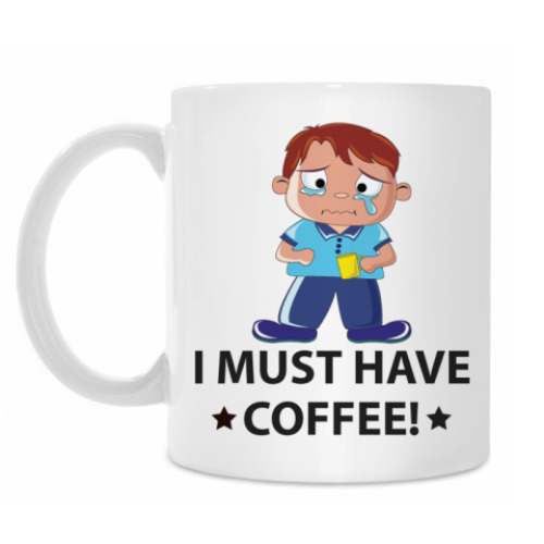 Кружка с принтом 'Have coffee'