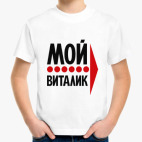 Детская футболка