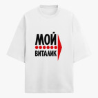 Футболка оверсайз