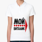 Женская рубашка поло