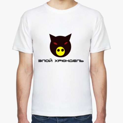 Футболка с принтом Злой хрюндель