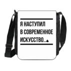 современное искусство