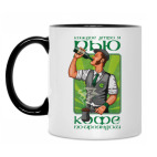 Кружка двухцветная