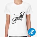 Женская спортивная футболка